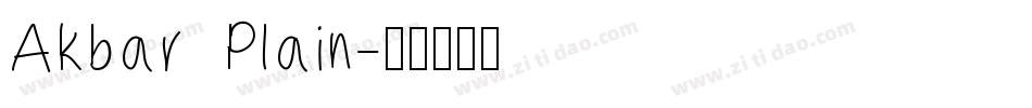 Akbar  Plain字体转换
